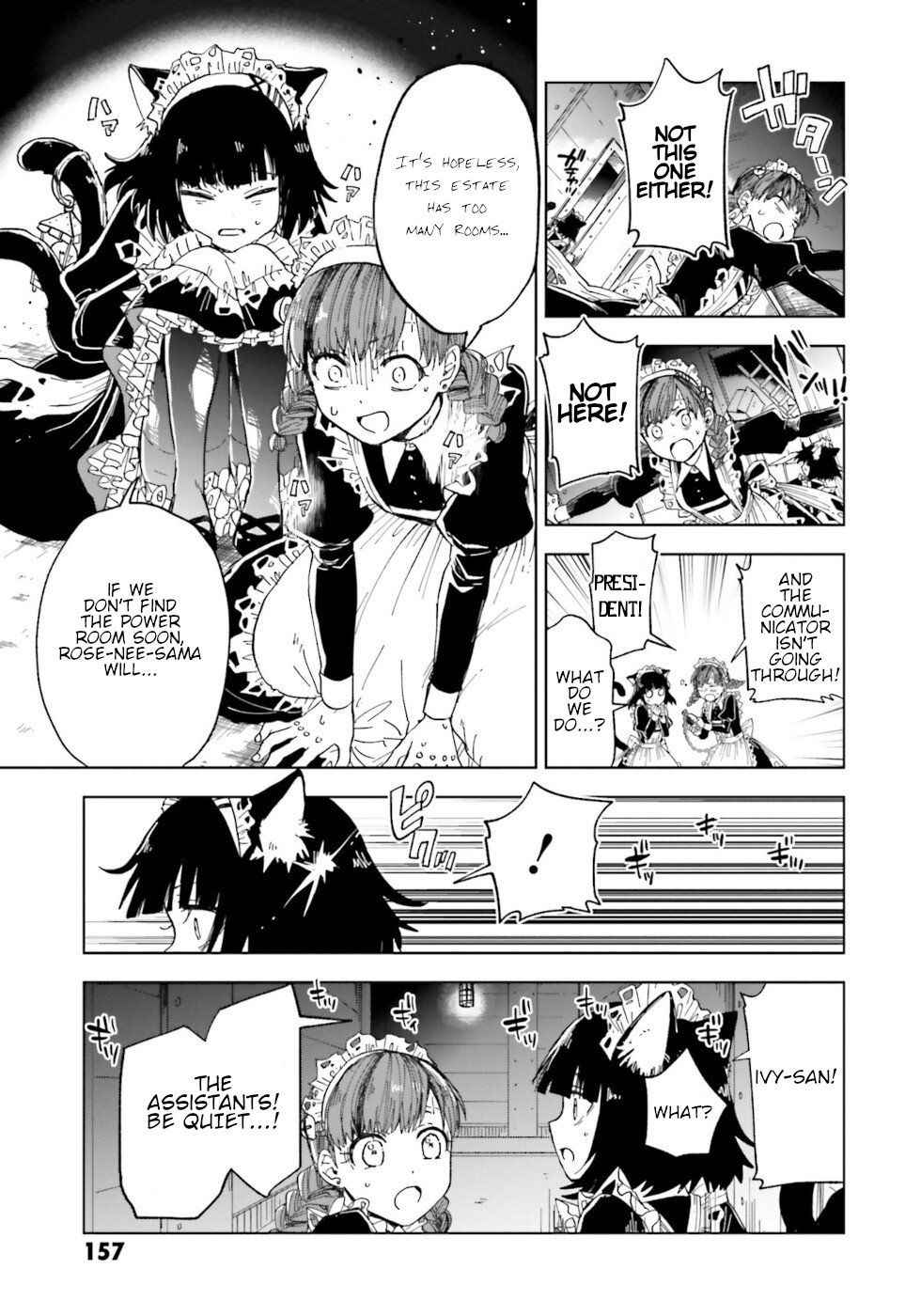 The Splendid Job of a Monster Maid Chapter 4 27